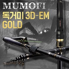 독거미