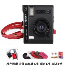 로모그래피 로모인스턴트 오토맷 플라야쟈뎅(블랙) 폴라로이드 카메라 즉석카메라, 1개, 오토맷 플라야쟈뎅(블랙) 단품+사은품