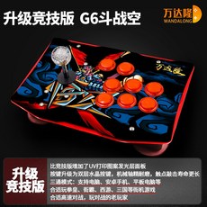 철권7pc