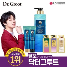 닥터그루트