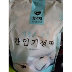 야망떡집