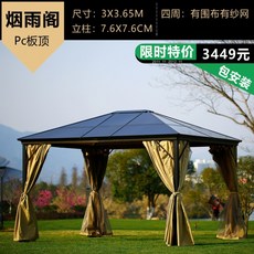 0509eb095628fff5111396e2b27b2338ed9696feae22b0743c1611cd0a7c.jpg