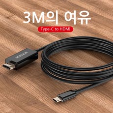 오무아무아