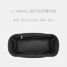 키폴 Keepall 여행 보스턴 가방 이너백 백인백 45 50 55 60 (12종 고급형)