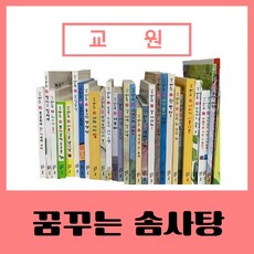 교원-꿈꾸는 솜사탕/특AAA급