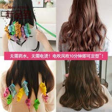 물결고데기 .곱슬머리 매직기기 편리한 NEVER1손상없는헤어 플라스틱 아이롱 물결무늬 물결 웨이브헤어 잠자는, C15-푸른 물 무늬컬+앞머리 가위(앞머리 롤을 보내다, T01-145/80A