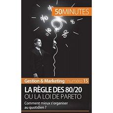 80/20 규칙 또는 파레토 법칙 : 매일 더 잘 정리하는 방법?, 단일옵션
