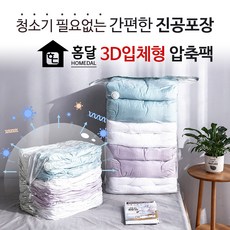 박시코트미시옷루즈핏캐쥬얼스윗초스타일리쉬트렌드봄가을