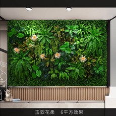 야외용인공잔디매트