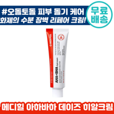 메디필아하바하