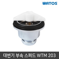 wt1311m