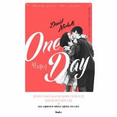 웅진북센 원데이 ONE DAY, One color | One Size@1