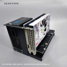 glowjin 오큐링크 독 GPU 그래픽 그래픽도크, OCulink 도크+55cm 케이블