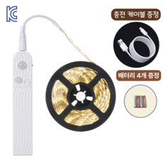 리파니 붙이고 잘라쓰는 LED 줄조명 간접조명 센서등, 1개, 웜화이트 끈길이3M 1개, 웜화이트 끈길이3M