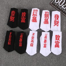 주식회사 주 5컬레 장양말 자 남성 여성 스트릿 힙합 롱 미들 하프 삭스 면양말, 롱 콤비네이션 B23