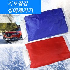 성에제거기 성애방지기, 1개