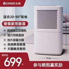퓨리케어기화식