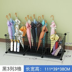 다이소우산꽂이 이케아 개업식선물 업소용 자석 정리, AC