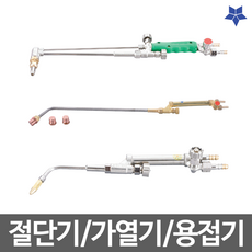 대광 DK207 대형 절단기 용단기 불대 프로판 가스 산소 520mm 800mm 1000mm 1200mm, DK207-800mm, 1개