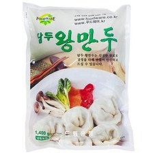 담두왕만두