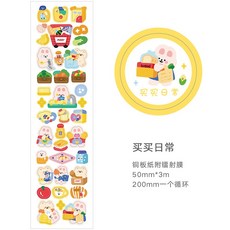 아이판스프링카