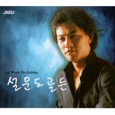 잃어버린30년