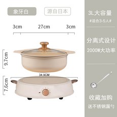 일본미니핫플레이트