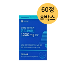 콘드로이친
 종근당건강 관절연골 뮤코다당단백 콘드로이친 1200mg 2박스 4개