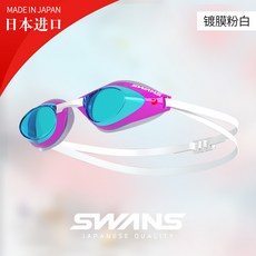 SWANS 물안경 수경 도수 없는 남여공용 스피드 프로페셔널 작은 안경틀 코팅, 상세내용참조