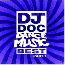 [CD] Dj Doc (디제이 디오씨) - DANCE MUSIC BEST PART.1 - djdoclp