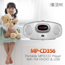 [코비] MP3 CD플레이어 MPCD356 USB 타입 영어동요CD, 색상:MPCD356화이트