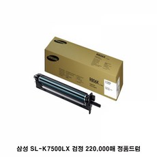 sl-k7500lx