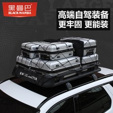 거치대 블랙 맘바 루프박스 벤츠 GLE BMW X5 아우디AG Q7 대중 투예 광주리 선반, 무타공 큰사이즈 라지 캐리어 테 _cross