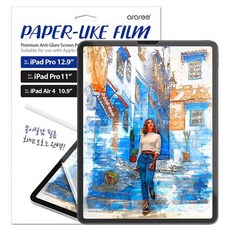 아이패드프로11형2세대