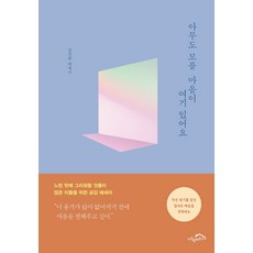 모강헌