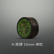 롱고니아르모니아