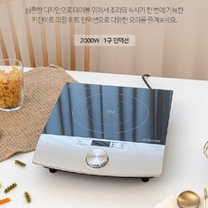 키친아트핫플레이트인덕션