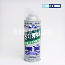 D_일신 장기 금속 금형 방청제 녹방지_420ml, 단품, 1개