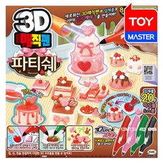 마이퍼스트3d펜