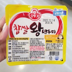 오뚜기 오뚜기 왕만두피 300G, 5개
