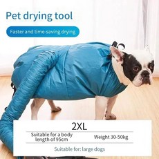 휴대용 접이식 강아지털 드라이어 효율적인 블로우 바람 바람 가방 고양, 5.2XL, 1개