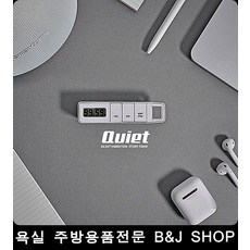 휴대용타이머시계