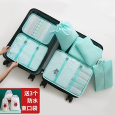 트렁크 관광 분장 출장 포장 정리 주머니 자 휴대