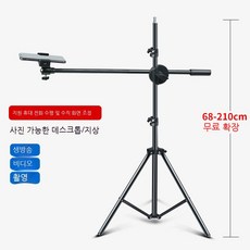 스마트폰전용삼각대