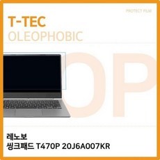노트북화면필름