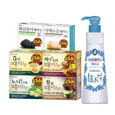 천연곡물때비누