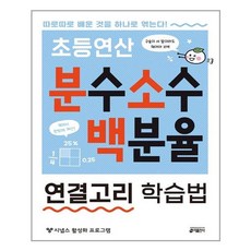 키출판사분수