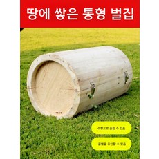오동나무벌통 양봉 채집 전나무 양봉가 로그 채집 환태통 일체형, 수평 배럴 벌집, 1개