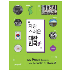 홀리원코리아