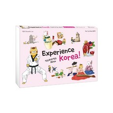 익스피리언스코리아